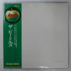 BEATLES WHITE ALBUM APPLE AP8570 2LP