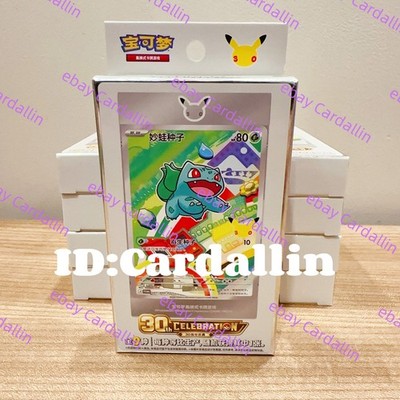 2026 Pokémon Chinese 5 Packs CARD TCG card 30th Anniversary First