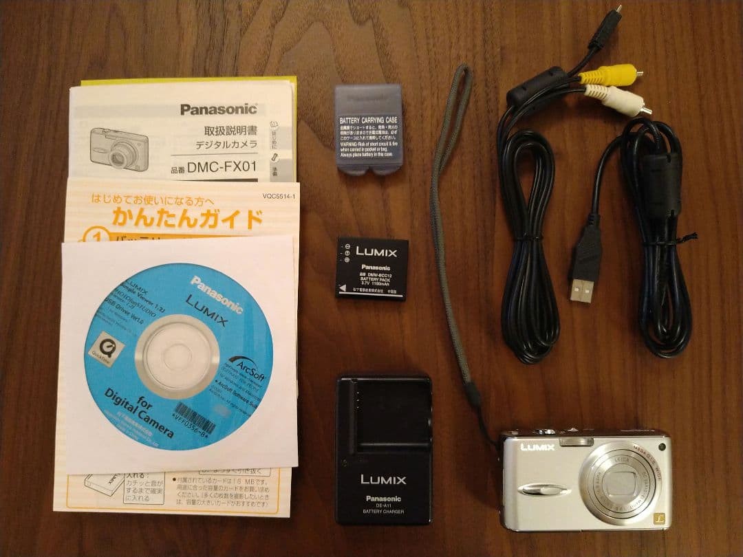 Panasonic LUMIX DMC-FX01 Silver Compact Camera with 1GB SD Card