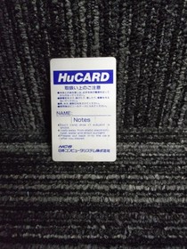 Pce Software Model Kaizou Machin Shubibinman 2 Messiah FIQ55