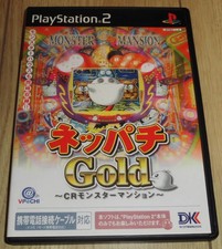 PS2eppachi GCR Monster MansiCR Monster House Pachinko Real Machine Japan m2