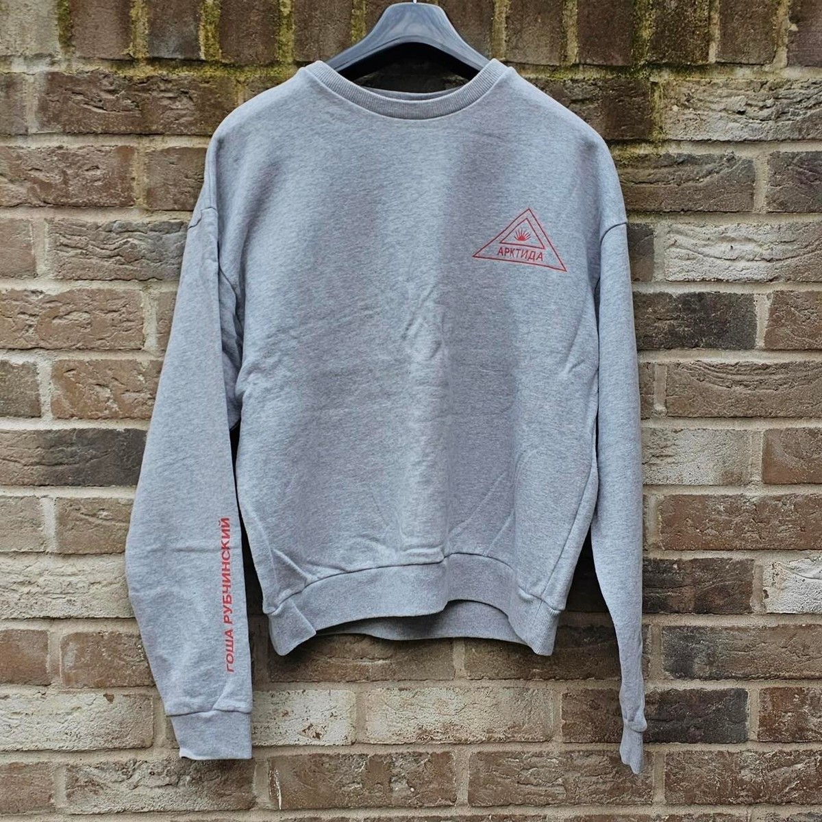 Gosha Rubchinskiy Grey SS15 Arctic Sweatshirt | eBay UK