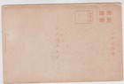 Chinese Woman in a Large Straw Hat with a Child in the Field. Vintage — photo 2