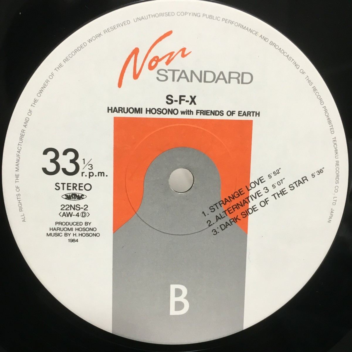 S-F-X HARUOMI HOSONO LPレコード HARUOMI HOSONO / S-F-X JAPAN ISSUE LP W/INSERT | eBay