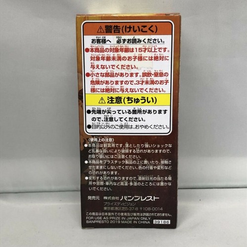One Piece World Collectable Wcf Action Figure Statue Bol02 Cracker Mugiwara Jump Ebay
