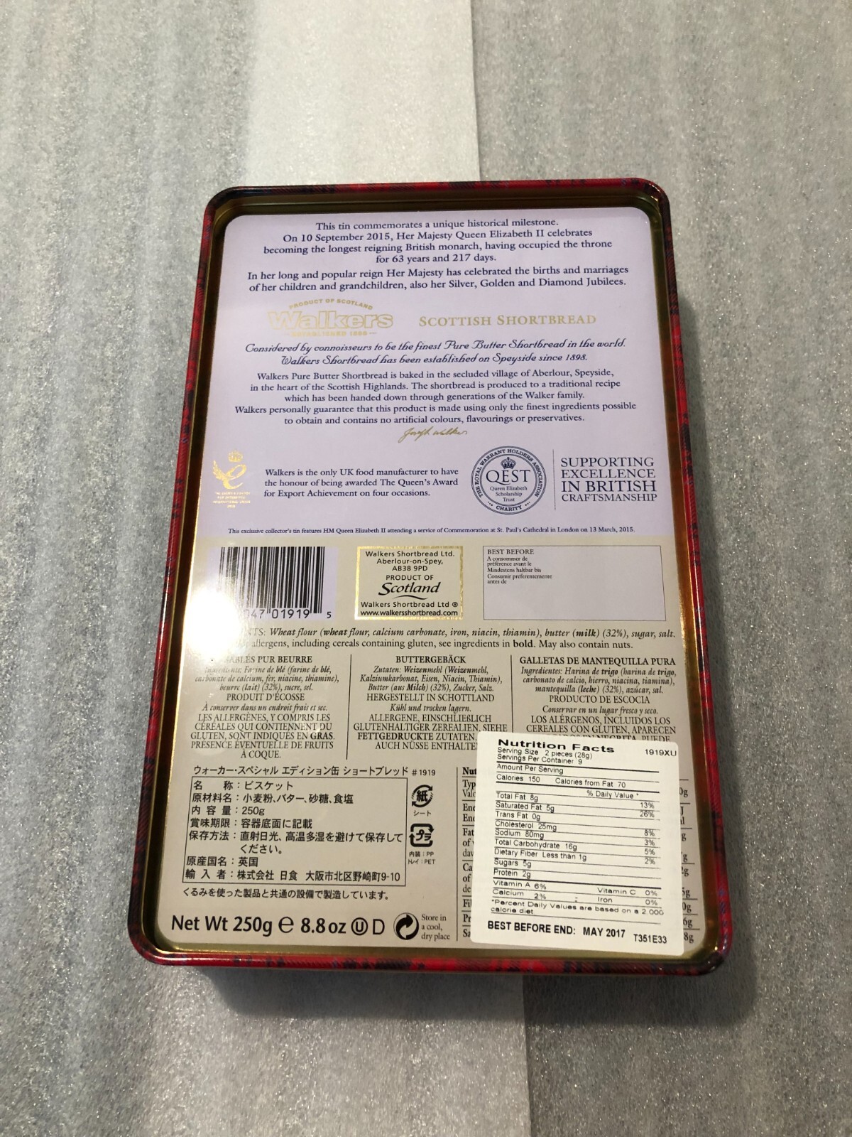 Walkers Queen Elizabeth Special Edition Shortbread Tin empty eBay