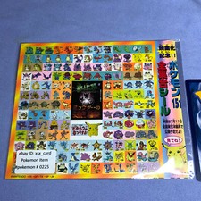 Pokemon - Vintage Japanese CoroCoro Comic Sticker - 151 Pokemon Complete  0225