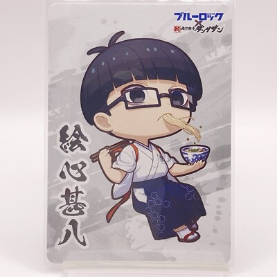 Blue Lock Ego Jinpachi Dandadan Of Gravy Dumplings Karte Japan Anime Manga Ko...
