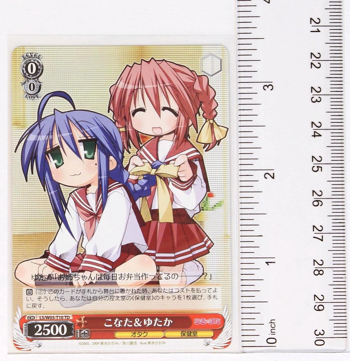 Weiss Schwarz Card TCG Lucky Star LS/W05-T10 TD Konata & Yutaka | eBay