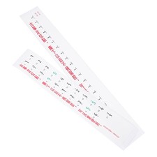 2 Pcs Learning Guzheng Sticker Fingering Scale for Beginner Guide