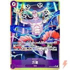 Mamaragan (Alt Art) OP15-078 SR Adventure on KAMI's Island - ONE PIECE Japanese