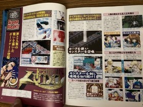 SATURN FAN Saturn Fan 1997/10/17 Issue No. 19/Super Robot Wars F/39A