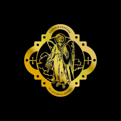 24 karat Gold IKONE St. Michael the Archangel ИКОНА Святого Михаила Архангела