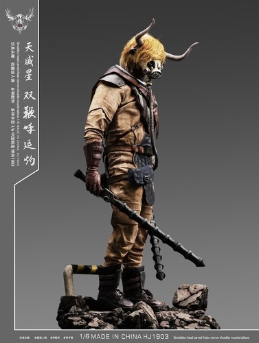 ノー モア・アモーレ by アベル・オクトバン 11インチ ポリストーン ノー モア・アモーレ by アベル・オクトバン 11インチ ポリストーン