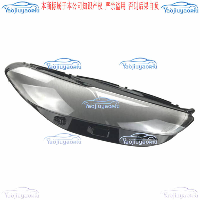 For Ford Fusion 20132016 ABS Left Front Headlights light lamp Cover