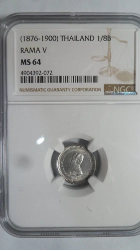 Thailand 1/8 Baht, 1876 - 1900, NGC MS 64