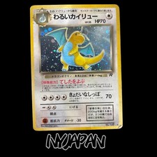 Dark Dragonite No. 149 Holo Team Rocket Japanese Pokemon Card Nintendo Japan HP