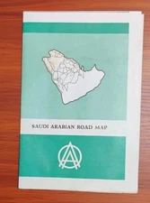 RARE Vintage 1978 Saudi Arabia Road Map ARAMCO - ARABIAN AMERICAN OIL COMPANY