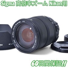 Sigma 18-200 F3.5-6.3 DC OS HSM Nikon