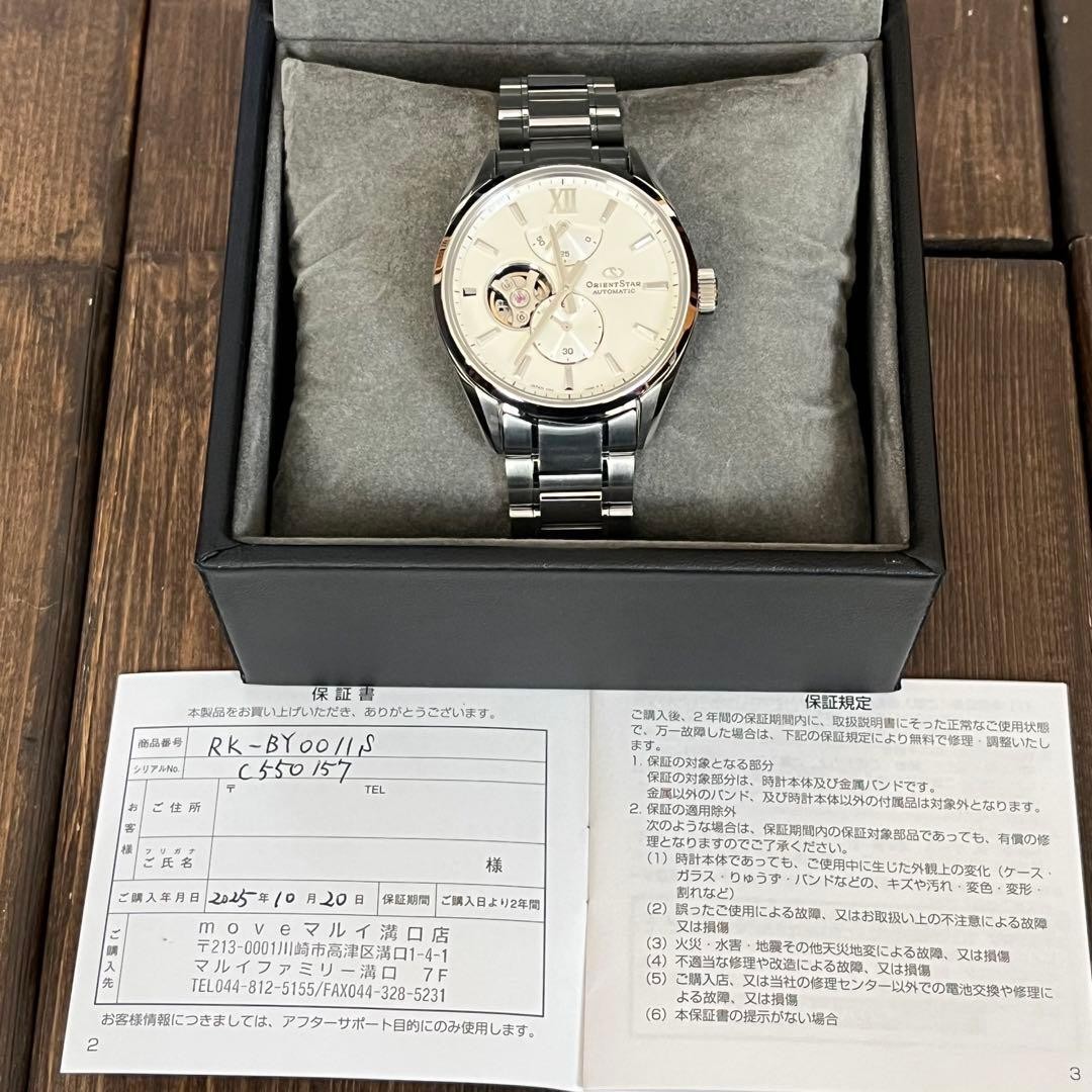 ORIENT Orient Star Automatic Silver Semi Skeleton - image 10