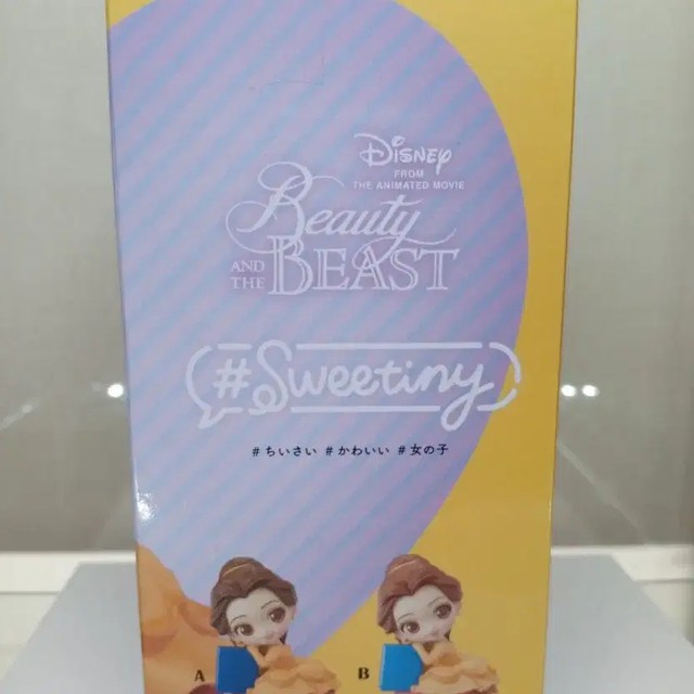 Banpresto Disney Tsum Tsum Belle Figure, Unopened
