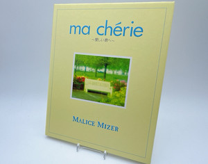 Ma Cherie Malice Mizer | eBay