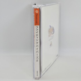 Dreamcast FIGHTING VIPERS 2 FV2 Spine * 2042 Sega dc