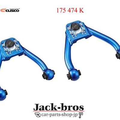 k※※※※ CUSCO Genuine OEM Negative upper arm For Mark II Chaser JZX90
