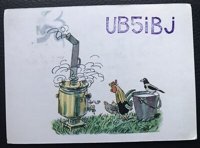 QSL-Karte Funkerkarte Amateur Card --- OA1 * 124 LetHü/01