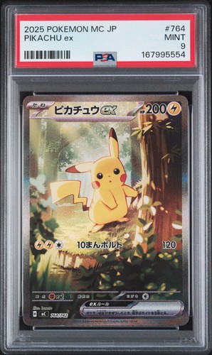 2025 POKEMON JAPANESE MC-START DECK 100 BATTLE COLLECTION #764 PIKACHU EX PSA 9