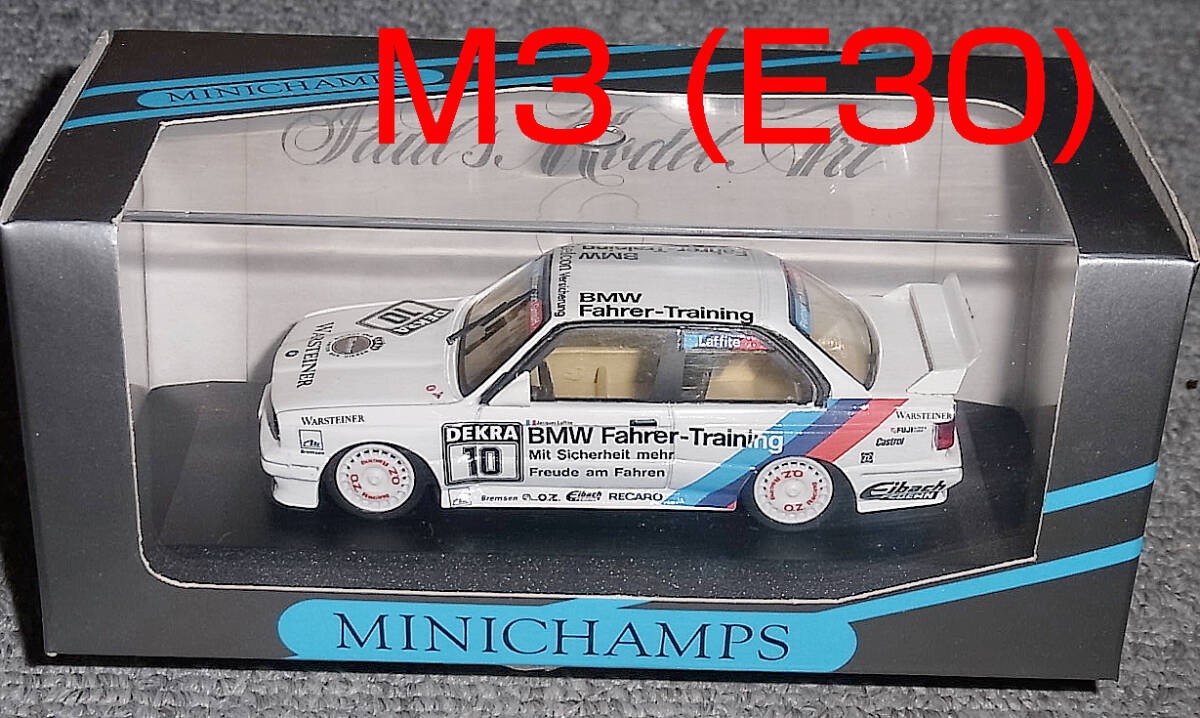 1 43 2012 Bigazzi M3 E30 BMW No. 10 Laffite DTM 1990 Laffie 1 43 2012 Bigazzi M3 E30 BMW No. 10 Laffite DTM 1990 Laffie