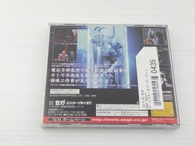 The House of The Dead Sega Saturn JP GAME. 9000024580435