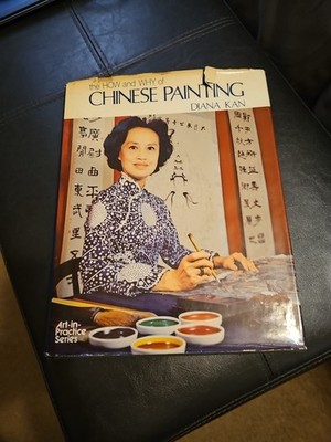 The How & Why Of Chinese Painting Signed Hardcover Book 1974 By Diana Kan