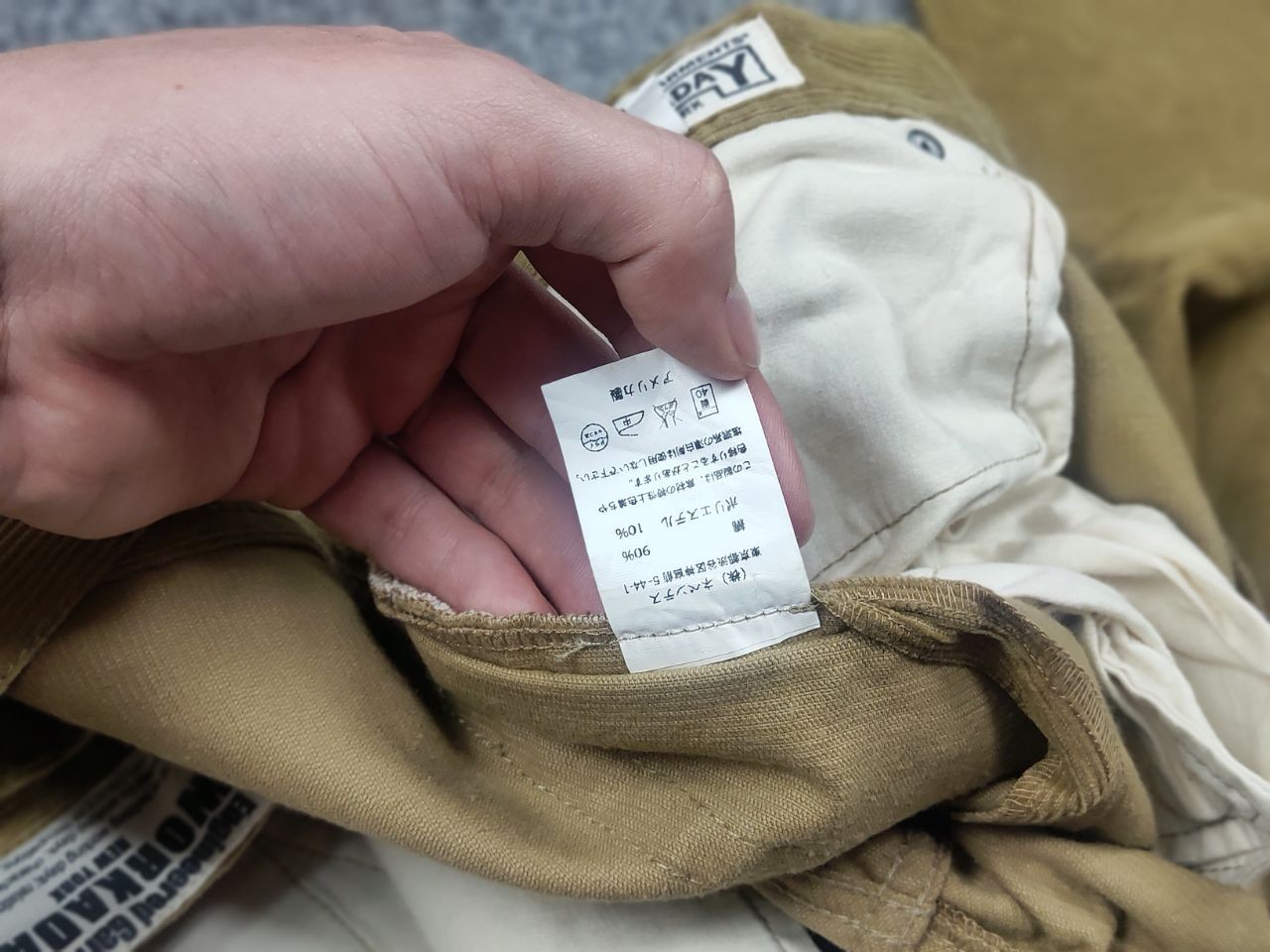 Engineered Garments Workaday Utility Corduroy Tro… - image 14