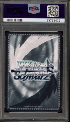 Weiss Schwarz Dedicated Love for the Lord Albedo OVL/S99-E054SP SP