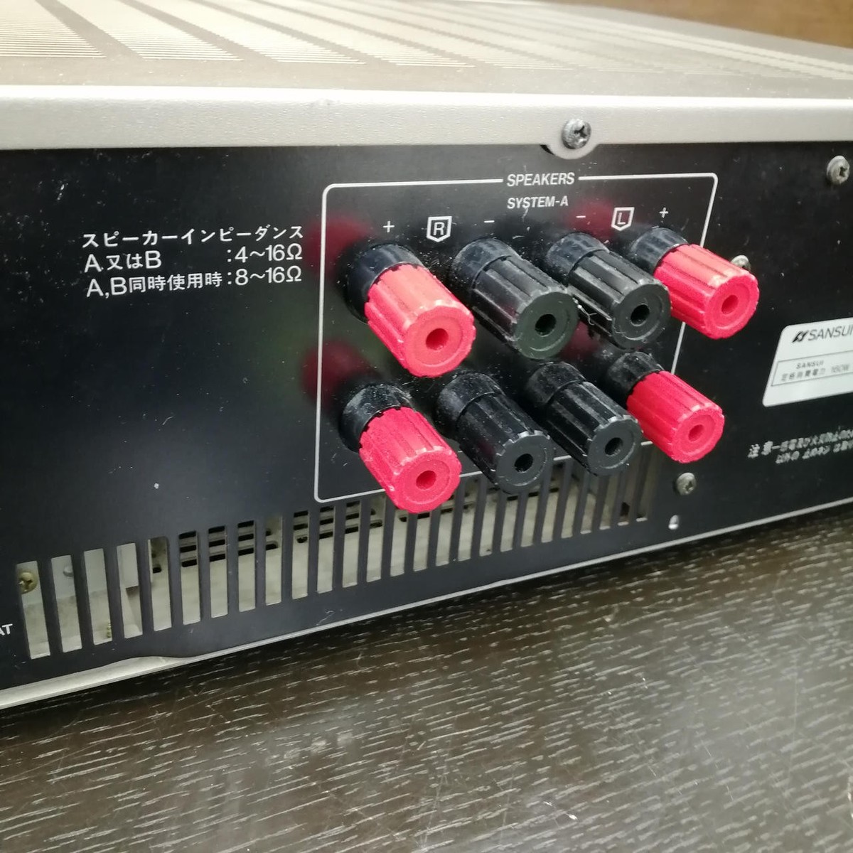 SANSUI AU-A507XR Alpha Series Integrated Amp Japan 60W 8Ω DC Amp