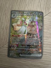 Carte Pokémon Gardevoir-ex 245/198 Écarlate et Violet VF FR