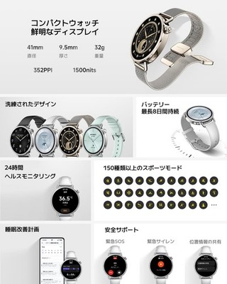 Xiaomi Watch S4 41mm Smartwatch 1.32