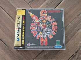 Sega Saturn Guardian Heroes Game, Manual and OBI NTSC-J