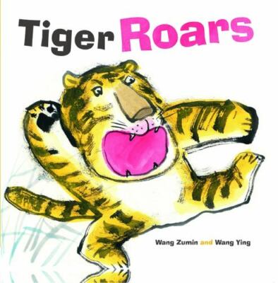 Tiger Roars by Zumin, Wang
