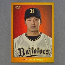2023 Topps NPB 206 #165 Soichiro Yamazaki Gold Foil SSP #d/50 Orix Buffaloes