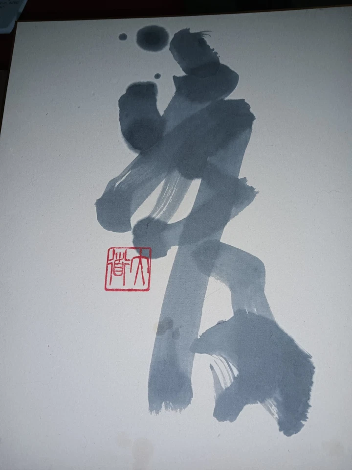 Arte japonés de MASUMI pieza original. Foto 3 de 3