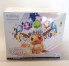 Pokémon Coffret Dresseur d'Élite ETB EV8.5 Évolutions Prismatiques Neuf & Scellé