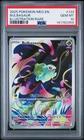 PSA 10 BULBASAUR 133/132 POKEMON TCG MEGA EVOLUTION BASE SET ILLUSTRATION RARE