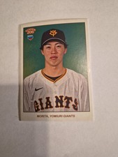 MORITA 2024 TOPPS 206 NPB NIPPON PROFESSIONAL (RC) #57 FREE SHIPPING 