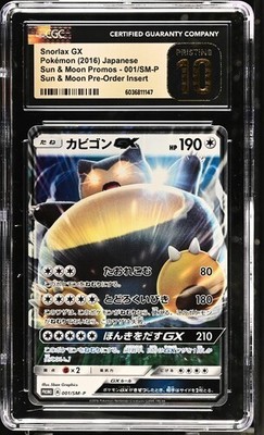 CGC Pristine 10 Snorlax GX 001/SM-P Pokémon Japanese Promo Sun