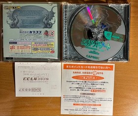 Dreamcast El Dorado Gate 7 Volume Set