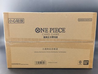 One Piece Simplified Chinese China 3rd Anniversary Gift Box Set Sealed