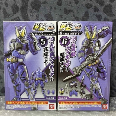 Sou Dou Kamen Rider Zero-One AI03 Shinku Flying Sting Scorpion Special Effects