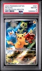 2023 POKEMON SVP EN-SV BLACK STAR PROMO #027 PIKACHU PSA 8